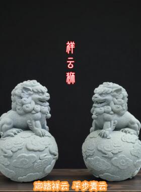青砂祥云狮门摆件茶桌鱼缸造景茶宠装饰品TXH桌面口庭院摆石设