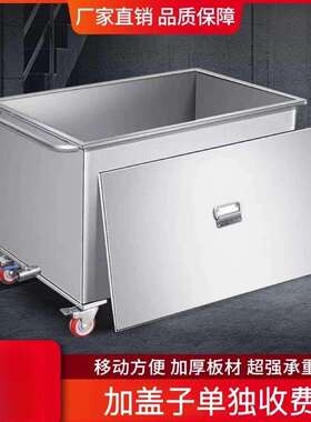 移动式水箱长方形工业储水桶储物箱储水槽蓄水池卤煮桶304不锈钢