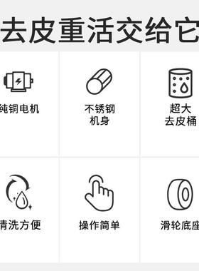 银鹰350型商用土豆去皮机不锈钢450全自动脱皮机马铃薯芋头清洗机