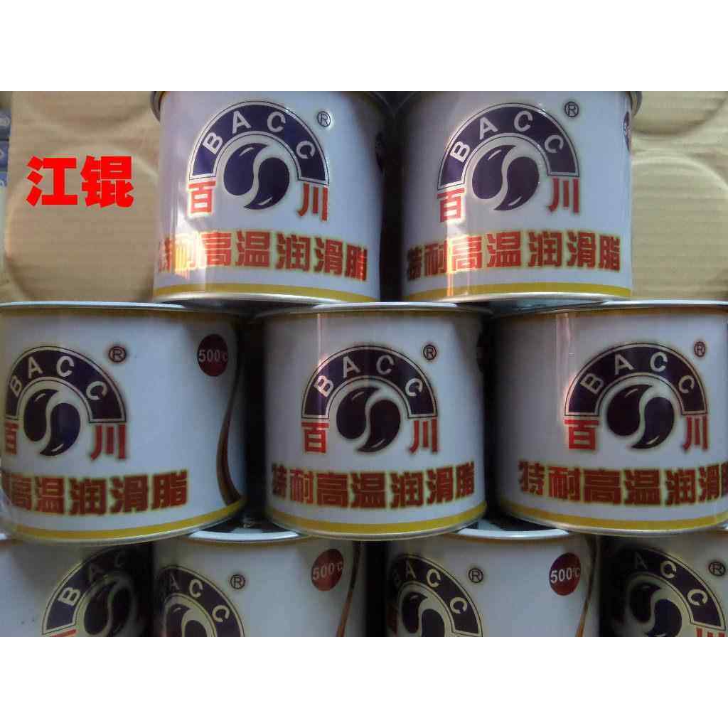 百川三川耐高温黄油500度 润滑脂工业牛油机械轴承汽车润滑油防水,淘宝优惠券,粉丝福利购,淘宝优惠卷
