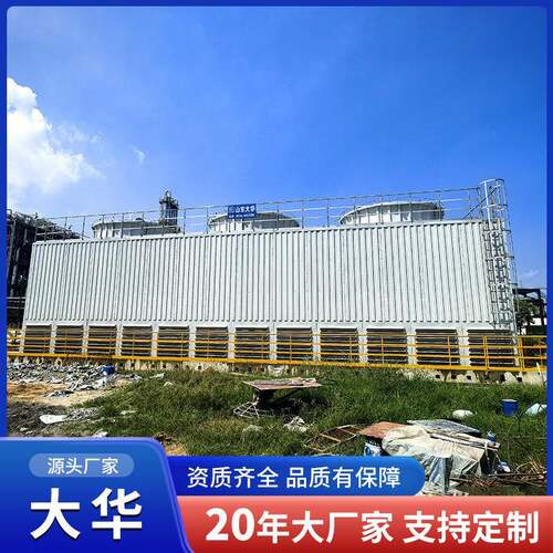 方形玻璃钢冷却塔 玻璃钢冷却塔工业循环冷水塔 低噪型方形冷水机 - 图2