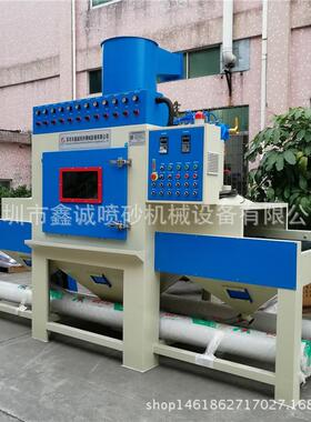 自动喷砂机深圳松岗自动喷砂机厂家皮带输送式自动喷砂机