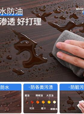 木纹桌面贴纸防水防油防烫自粘餐桌加厚桌子柜子衣柜家具翻新桌贴