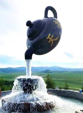 大型流水喷泉悬空茶壶铁桶玻璃钢雕塑酒店广场景观区茶馆装饰摆件