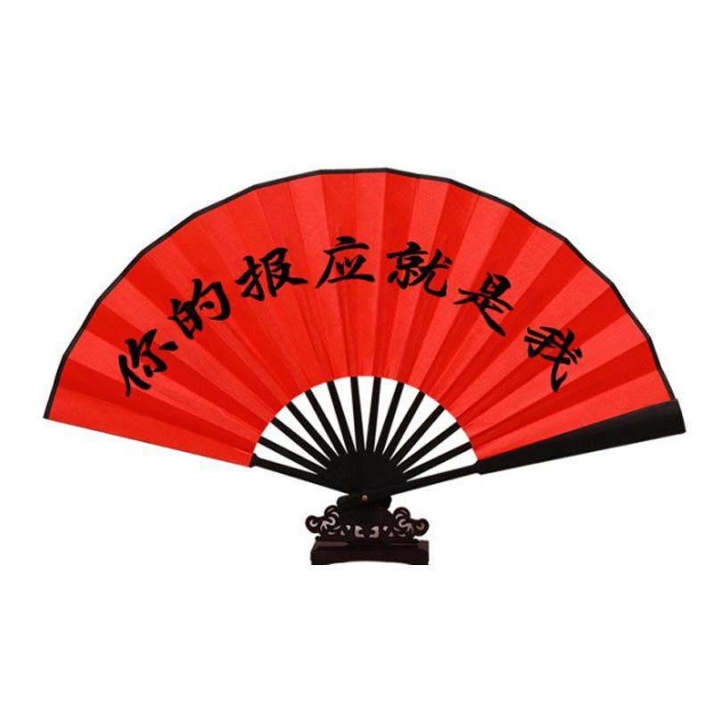 国学扇子折扇中国风儿童舞蹈寄明月表演扇三字经百家姓传统文化扇,淘宝优惠券,粉丝福利购,淘宝优惠卷