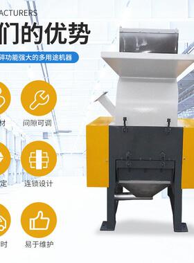 欧耐斯机械新款600型立式粉碎机多功能安稳粉碎塑料水桶粉碎机