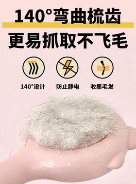 新款直销猫咪除毛梳洗澡按摩猫梳子去浮毛狗狗梳毛刷开结猫咪狗狗