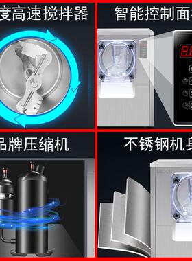 浩博硬冰淇淋机商用全自动小型雪糕网红硬质冰激凌哈根达斯硬冰机