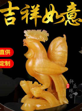 厂家直销米黄玉黄玉生肖鸡玉石玉器摆件工艺品礼品办公商务