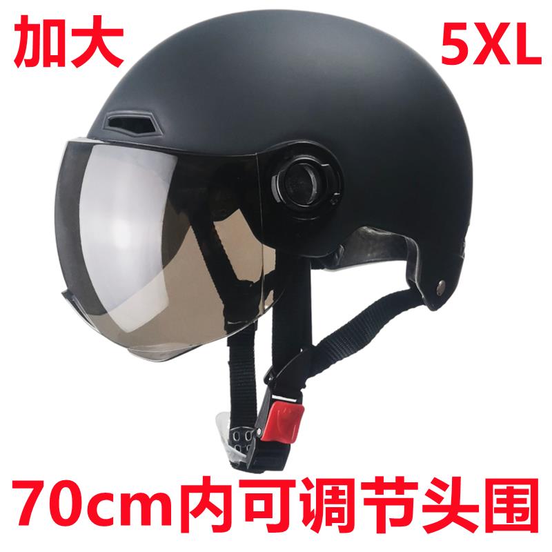特大号电动车头盔男70大头围65cm夏季防晒加大码5xl安全帽4xl以上 - 图0