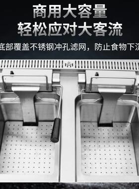商用电磁炸炉油炸机器定时定温15KW双缸单缸炸薯条油条炸鸡优厨派