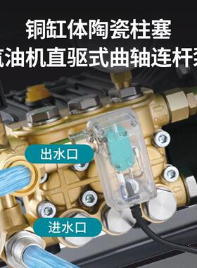 亚伯兰YE20-41G燃油款管道疏通机商用压清洗机大功率压水枪