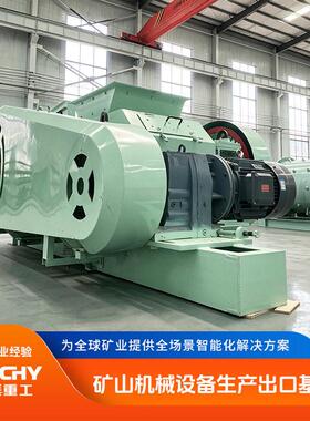 佰辰重工2PG双辊破碎机 矿山建材用中细碎 粒度调节灵活 出料均匀