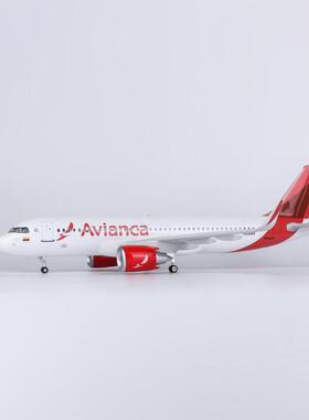 带灯47cm哥伦比亚航空空客A320neo仿真民航客机飞机模型Avianca
