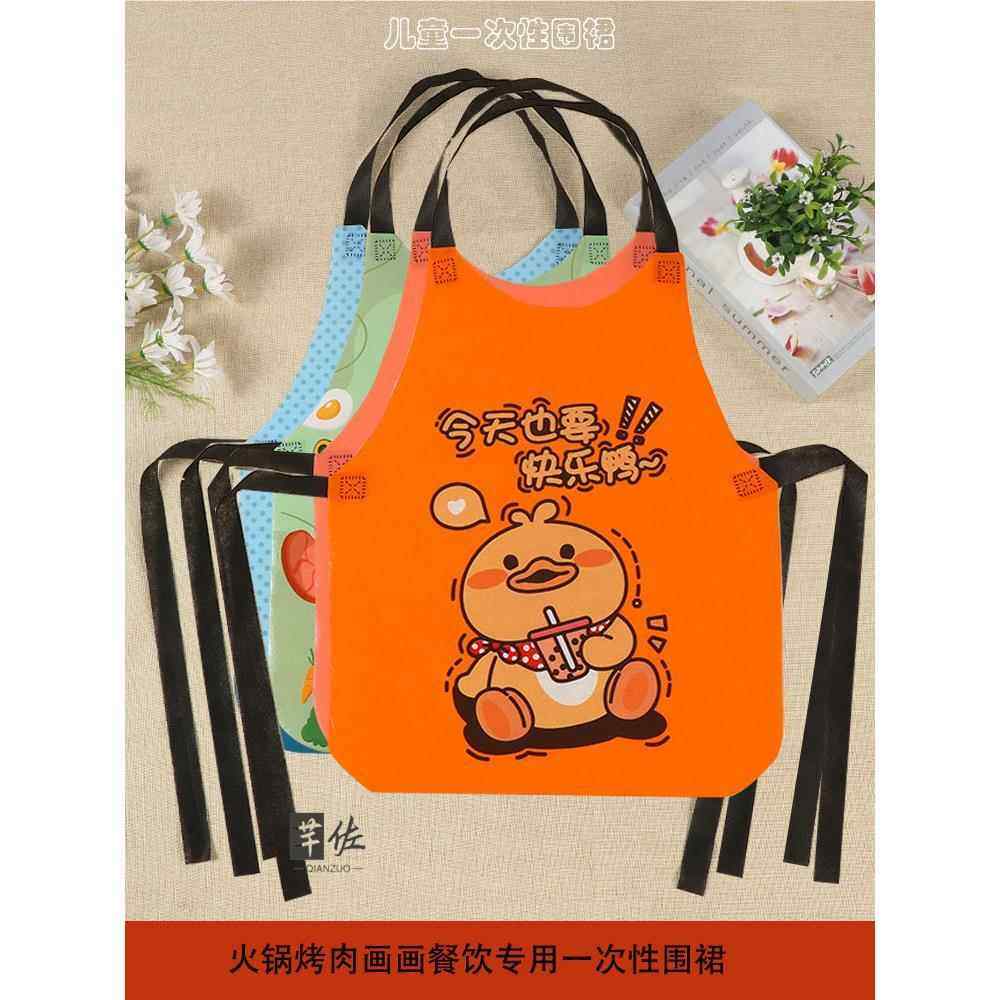 儿童一次性围裙无纺布餐饮专用防水防油小朋友吃饭画画烤肉店火锅,淘宝优惠券,粉丝福利购,淘宝优惠卷