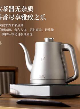 纯钛电热水壶自动上水一体煮茶泡茶简单家用茶室烧水茶台专用茶具