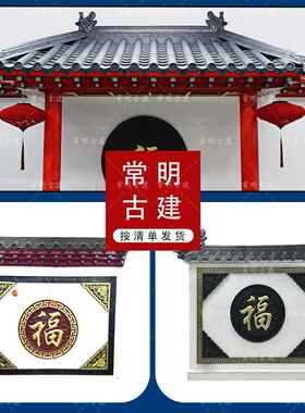 定制【仿古瓦】具体价格联系常明古建客服仿古瓦厂家直销