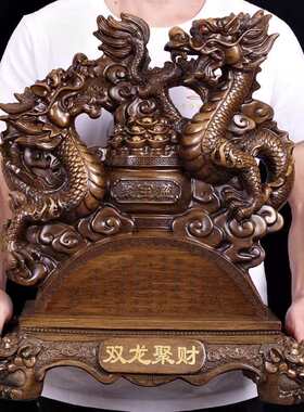 生肖龙摆件大号 中国龙 办公室老板桌面装饰工艺礼品摆设