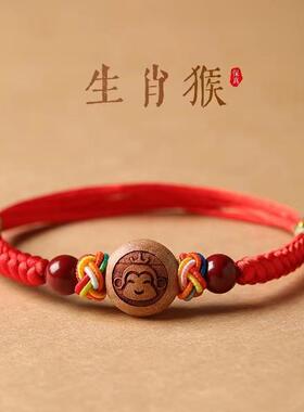本命年宝宝儿童桃木手链手串手链