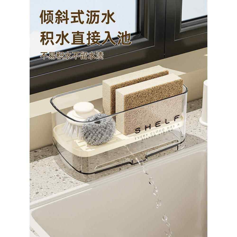 台面大容量抹布洗碗收纳架水槽沥水置物架厨房海绵抹布沥水架碗架,淘宝优惠券,粉丝福利购,淘宝优惠卷