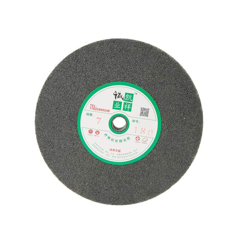 纤维尼龙轮抛光轮200研磨不锈钢拉丝轮150电动金属打磨片50纤维轮,淘宝优惠券,粉丝福利购,淘宝优惠卷