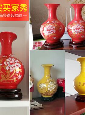 高档景小德镇陶器花瓶摆件中国红色中式客厅花喜庆结婚家居插装饰
