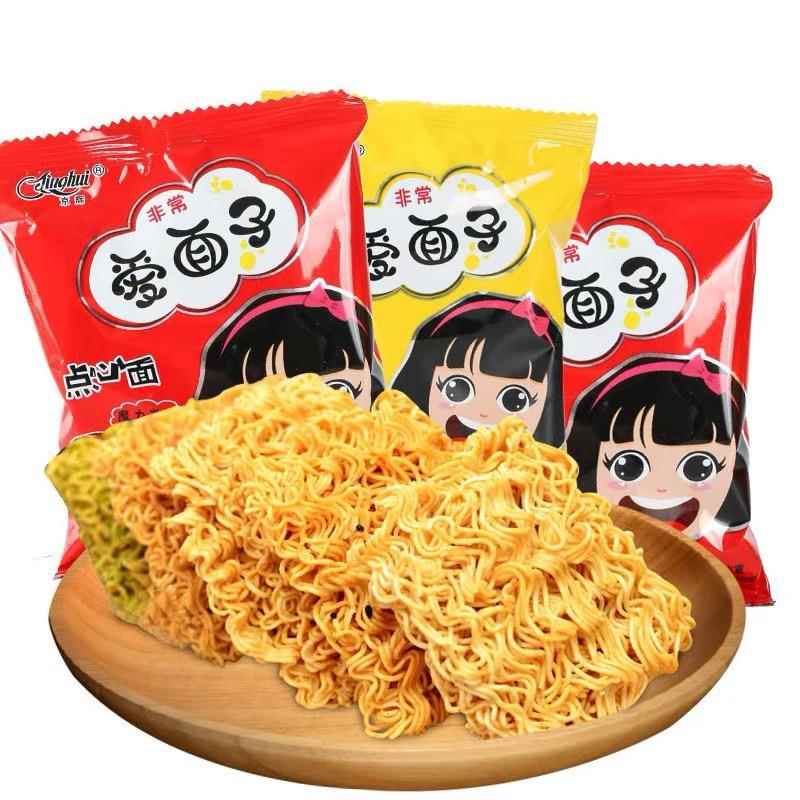 京辉爱面子点心干吃面独立包装小零食解馋零食干脆面混装休闲小食
