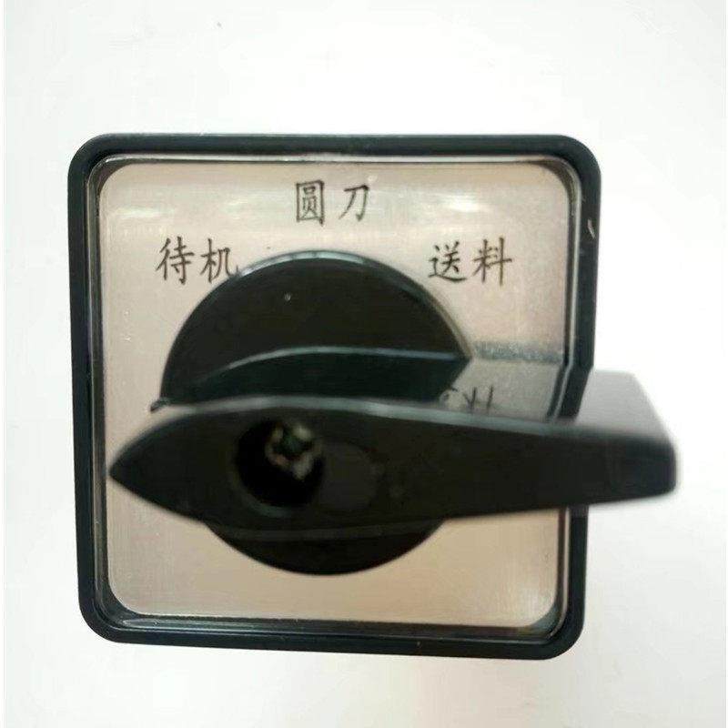 通塔鑫东方新奥当代嘉业刨肉机切肉机羊肉片机开关配件双电机原厂,淘宝优惠券,粉丝福利购,淘宝优惠卷