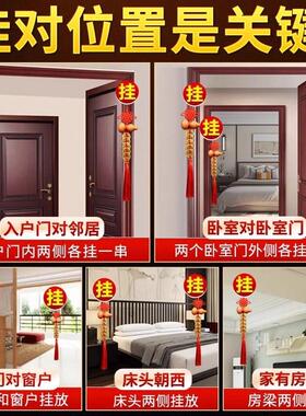 五帝钱入户门对门桃木葫芦挂饰真品纯铜钱中国吉祥结窗户卧室厨房