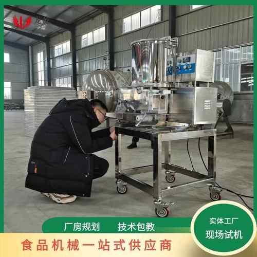 笑脸薯饼成型机设备生产各种形状肉饼成型机器新结构肉饼成型机 - 图2