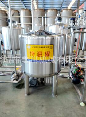 大型橙汁调配机器 红枣酸奶浓缩机器 碗装凝固型酸奶灌装设备