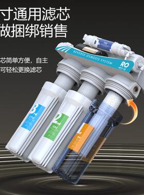 RO反渗透100G直饮过滤器净水器五级纯水机RO反渗透厨房家用净水器