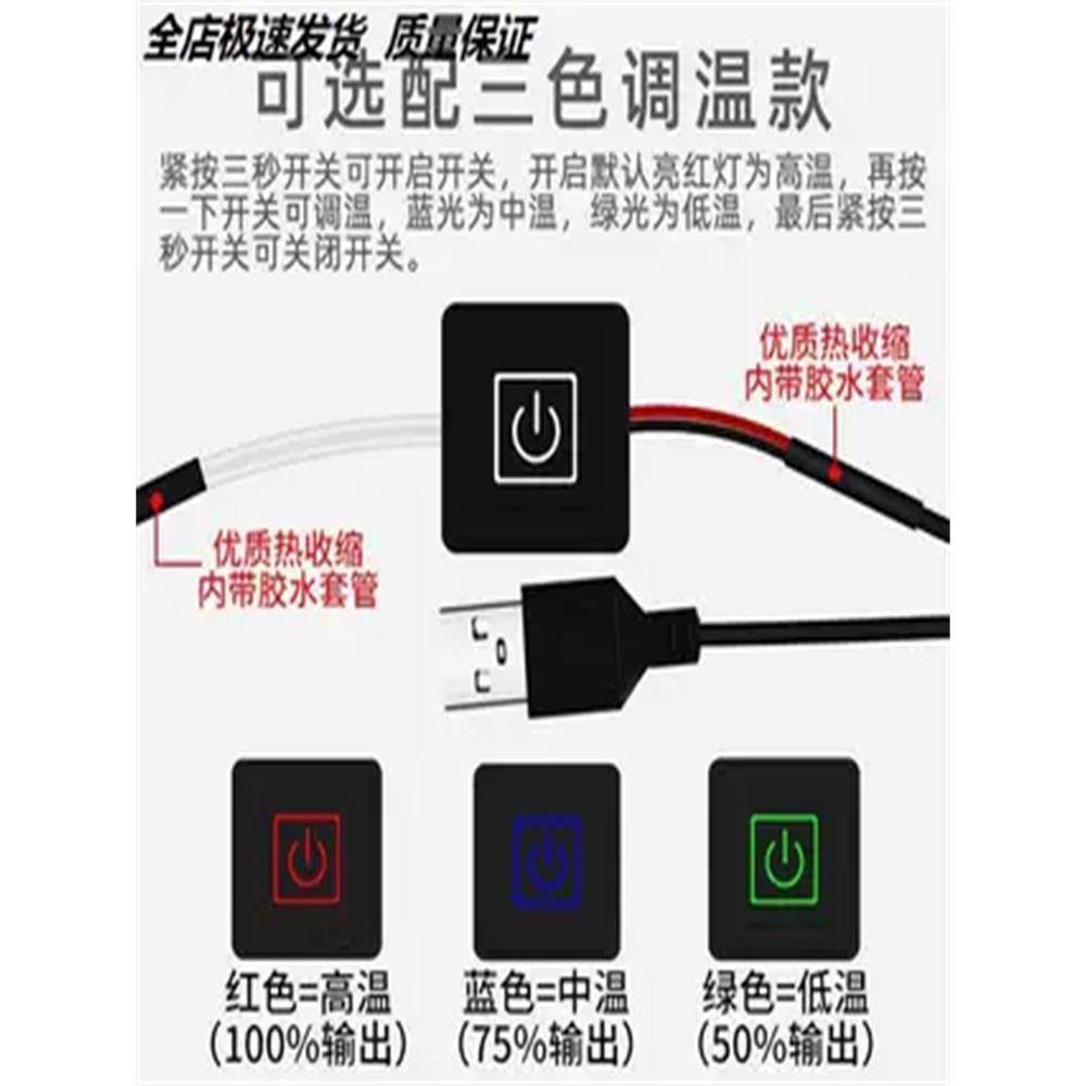 加热垫鹦鹉电热毯防水仓鼠箱鸟类笼发热片USB爬虫小鱼缸育雏保温,淘宝优惠券,粉丝福利购,淘宝优惠卷