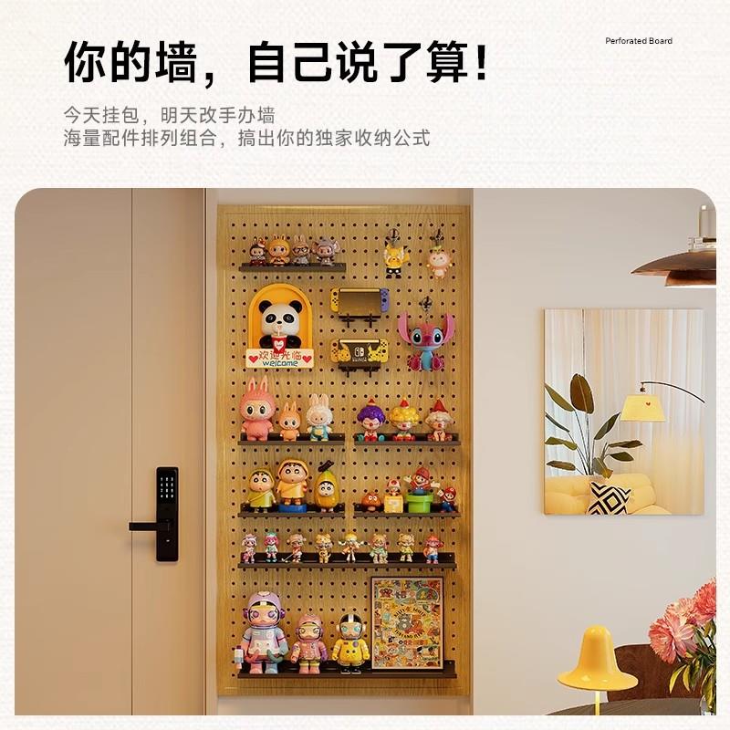 Solid wood color hole board wall storage rack entrance entrance door shape wall wall hanging storage metal display rack accessories