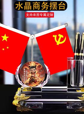 领导办公室摆件桌面笔筒五星小红旗摆台公司装饰定制版办公桌红旗