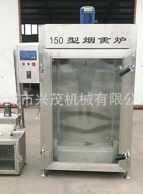 小型烟熏炉多功能熏炉设备熏肉豆干烧鸡烟熏炉全自动熟食烟熏炉