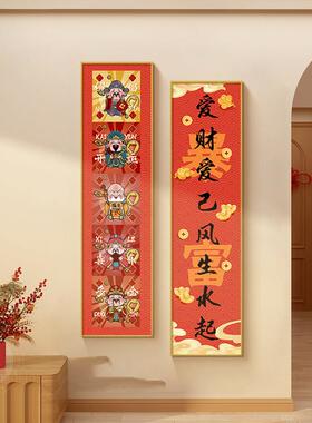 财神爷入户玄关装饰画新中式五福临门挂画福禄寿喜财走廊过道壁画