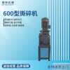 Kitchen waste treatment equipment shaft shredder small crusher bone vegetable crusher