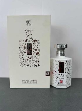 董酒密藏D9空酒瓶摆件装饰摆柜空瓶d3珍藏6道具回收瓶子全套G3D6