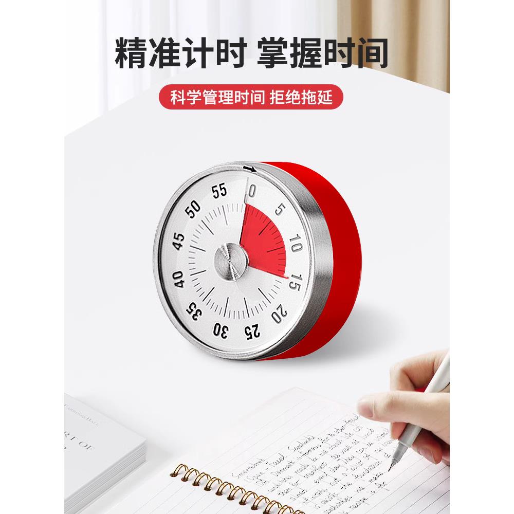 机械定时器可视化计时器学习自律儿童厨房时间管理器倒计时提醒器 - 图2