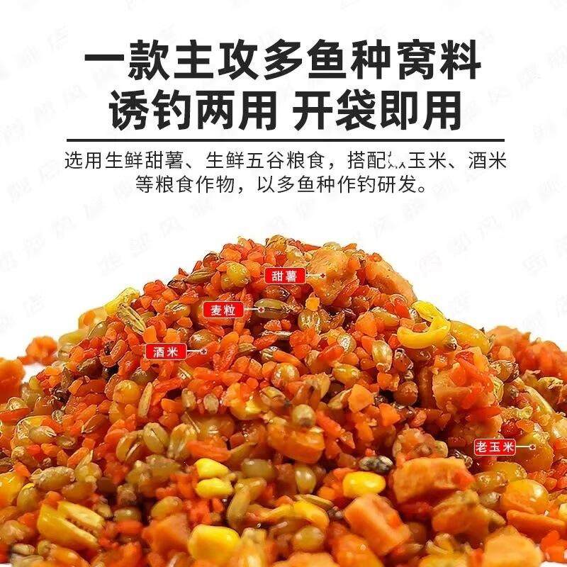 老坛谷麦酒米打窝料窝米颗粒草窝钓鲤鱼食饵料野钓鲫鱼发酵诱鱼,淘宝优惠券,粉丝福利购,淘宝优惠卷