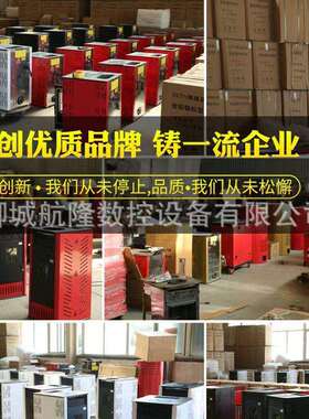 2024新款生物颗粒取暖炉颗粒木柴两用取暖炉家用节能商用采暖炉厂