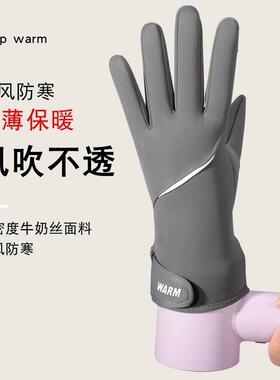 冬季骑行手套防寒女加绒保暖翻盖触屏运动户外防风寒防泼水