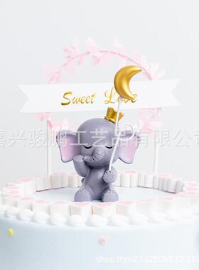 创通意树脂工艺品摆件 生日蛋糕摆装卡大象星星月亮饰件摆件.