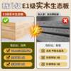 Solid wood hole board decorative storage rack custom entry entrance wall display rack desk background wall storage rack