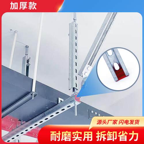 C型钢管阻流塞盖型螺母红色蓝色封头邉盖白色C形钢光伏支架配件塑 - 图1
