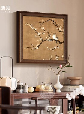 绿色挂画宋氏美学斗柜装饰画新中式花卉画客厅饭厅方形小清新壁画