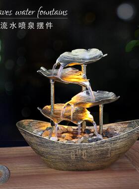 创意桌面荷叶元宝流水喷泉摆件客厅屏风玄关家居装饰LED氛围夜灯