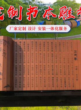 不锈钢书简雕塑竹简书轴校园书本造型校园文化景观摆件定制书艺术