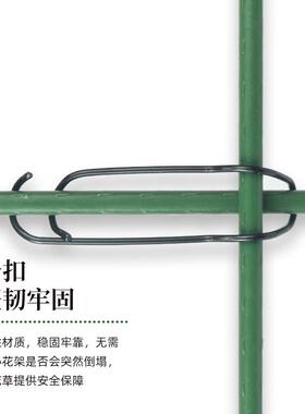 豆角架黄瓜架四季豆爬藤支撑架菜园菜架子种菜种植蔬菜架杆搭支架